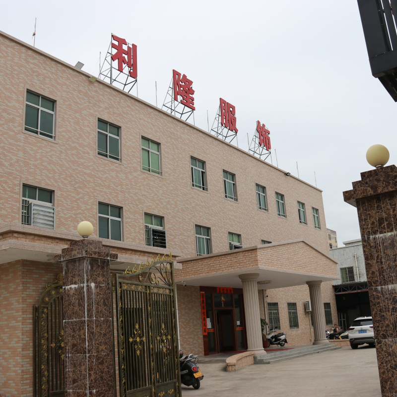 Factory entrance photo